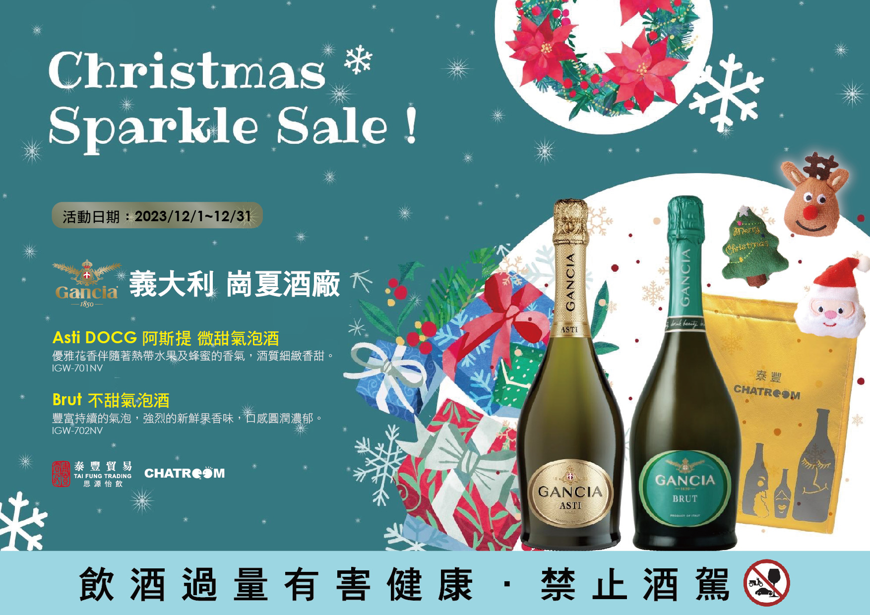 112.12.01-112.12.31 Christmas Sparkle Sale !